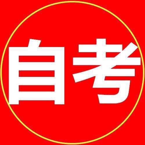 上海自考英语怎么提高?(图1) 上海自考英语怎么提高?(图1)