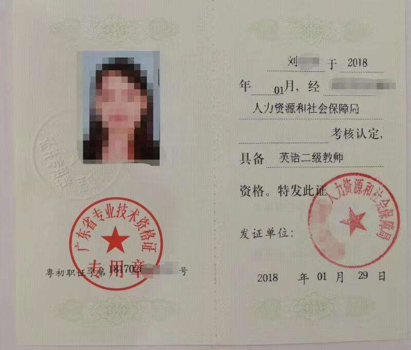 上海自学考试“考证攻略”(图1) 上海自学考试“考证攻略”(图1)