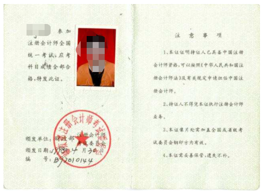 上海自学考试“考证攻略”(图2) 上海自学考试“考证攻略”(图2)