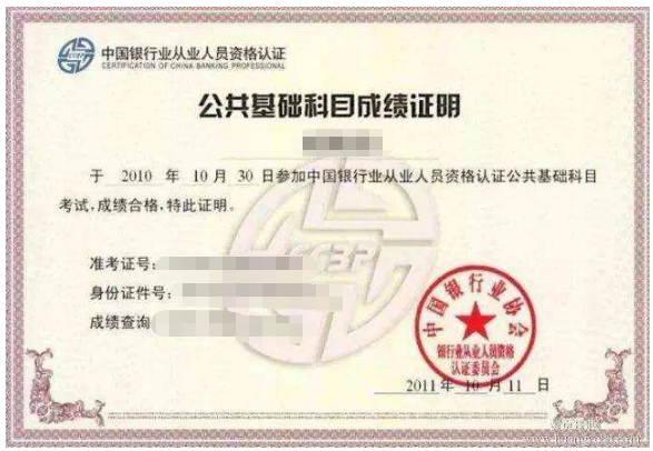 上海自学考试“考证攻略”(图4) 上海自学考试“考证攻略”(图4)