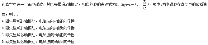 t09.png 2019年自考《企业经济统计学》章节习题及答案:第2章(图5)