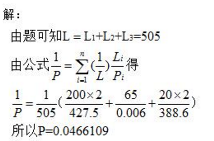 3t.png 2019年自考《印刷包装材料学》练习试题及答案(图1)