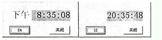 全国2010年4月高等教育自学考试管理系统中计算机应用试题(图2) 全国2010年4月高等教育自学考试管理系统中计算机应用试题(图2)