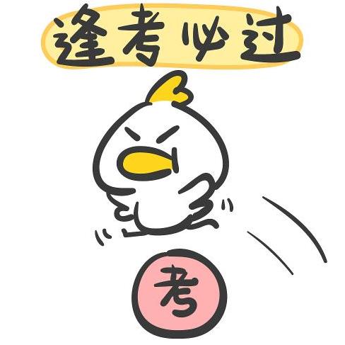 上海自考2022年全年时间节点详解(图1) 上海自考2022年全年时间节点详解(图1)