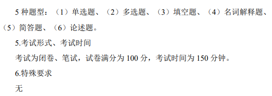 上海市高等教育自学考试工业设计专业(高职专科)(460105)色彩(00674)自学考试大纲(图18) 上海市高等教育自学考试工业设计专业(高职专科)(460105)色彩(00674)自学考试大纲(图18)