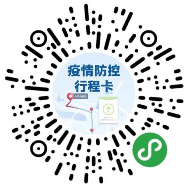 2021上半年上海自学考试考生注意事项【上海师范大学】(图2) 2021上半年上海自学考试考生注意事项【上海师范大学】(图2)