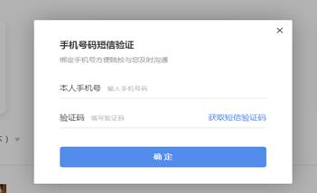 2021上海自考学位申请流程图(图2)
