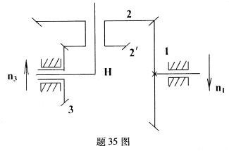 全国2008年7月高等教育自学考试机械设计基础试题(图6) 全国2008年7月高等教育自学考试机械设计基础试题(图6)