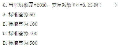全国2011年4月高等教育自学考试社会经济调查方法(图1) 全国2011年4月高等教育自学考试社会经济调查方法(图1)