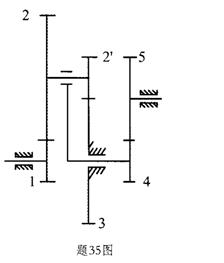 全国2011年4月高等教育自学考试机械设计基础试题(图9) 全国2011年4月高等教育自学考试机械设计基础试题(图9)