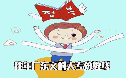 往年上海文科大专分数线(图1) 往年上海文科大专分数线(图1)