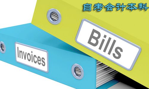 中专生可以自考会计本科吗?(图1) 中专生可以自考会计本科吗?(图1)