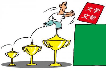 自考文凭有用吗?用处体现在哪里?(图1) 自考文凭有用吗?用处体现在哪里?(图1)