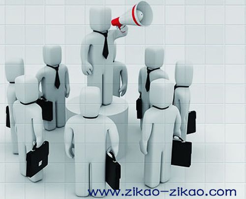 自考专升本和普通专升本有何不同(图1) 自考专升本和普通专升本有何不同(图1)