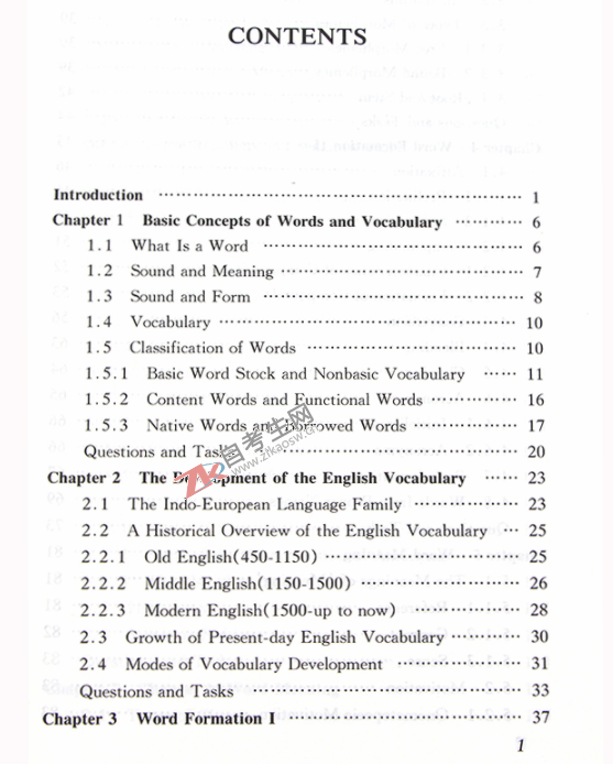 英语词汇学(00832)(图2)