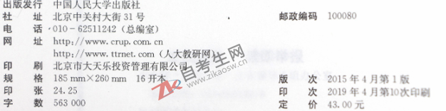 市场营销学(00058)(图1) 市场营销学(00058)(图1)