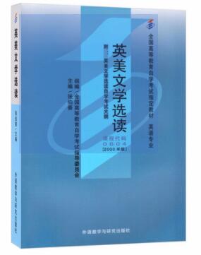 00604英美文学选读