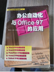 01847机电一体化原理自考教材